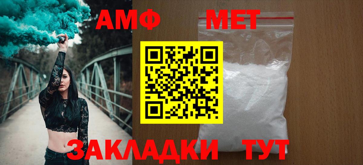 ГАШ Красный Сулин
