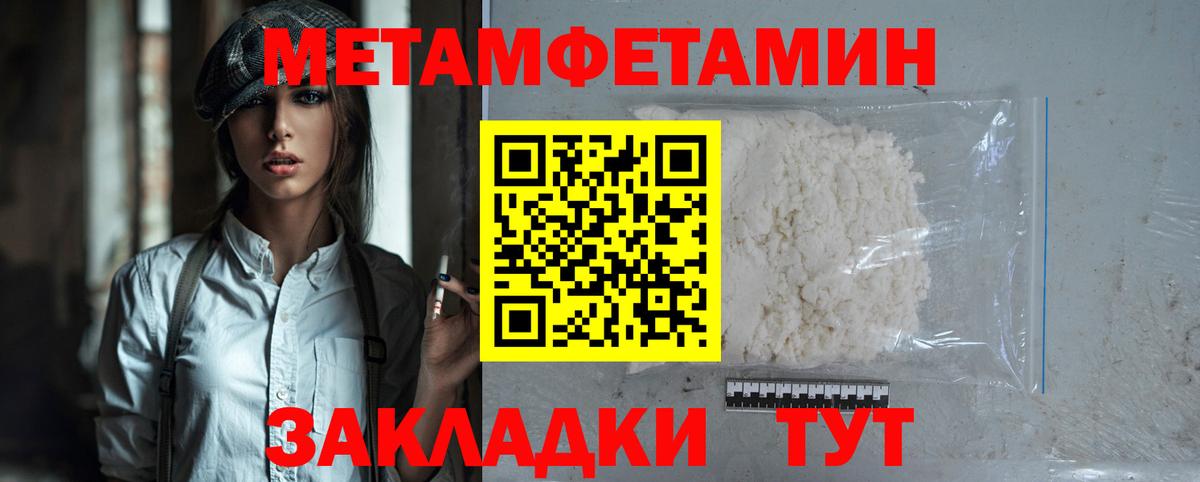Амфетамин  Амфетамин  Красный Сулин  Амфетамин Premium  Вход с VPN 