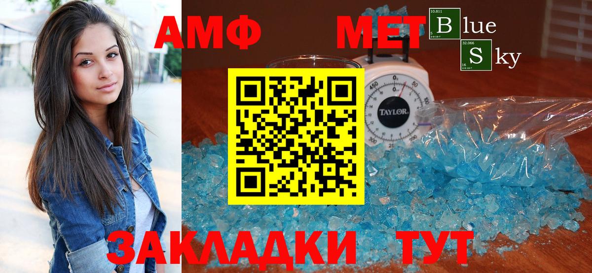 КОКАИН  Мефедрон  Лсд 25  Вход с VPN  Мефедрон кристаллы  Красный Сулин  ГАШ  Бошки Шишки 