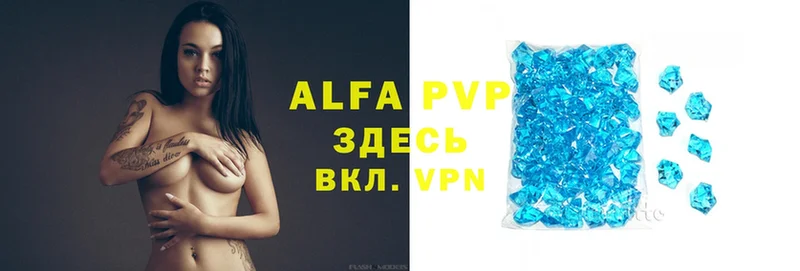 Alpha PVP СК  Красный Сулин 