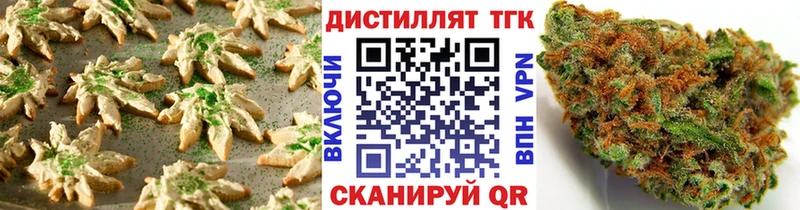 блэк спрут   Красный Сулин  Cannafood конопля  купить  