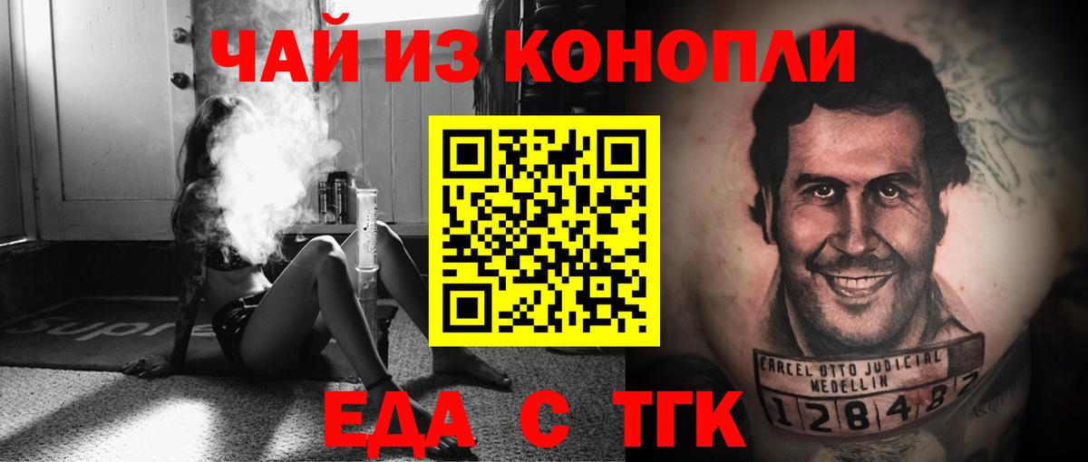 Canna-Cookies конопля  Вход с VPN  Красный Сулин 