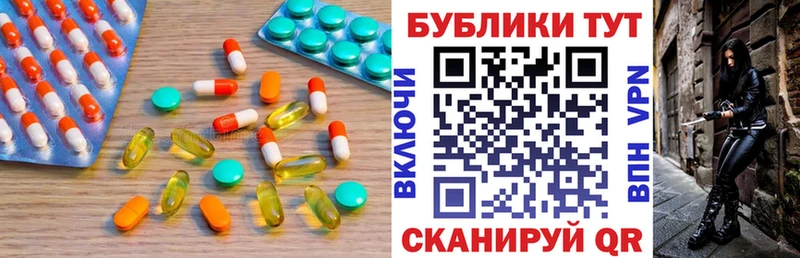 Ecstasy 280 MDMA  Красный Сулин 