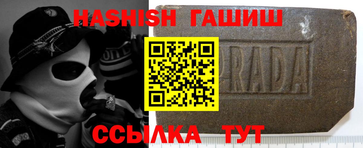 Ляпка  COCAIN  Канабис  Масло ТГК  Гарик  NBOMe  Красный Сулин  Вход с VPN  Мефедрон 