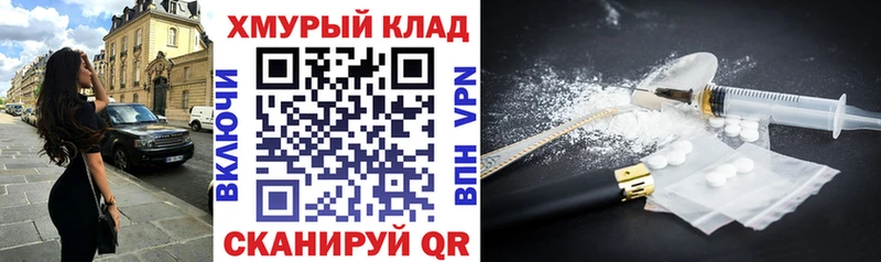 Героин хмурый  что такое   Красный Сулин 