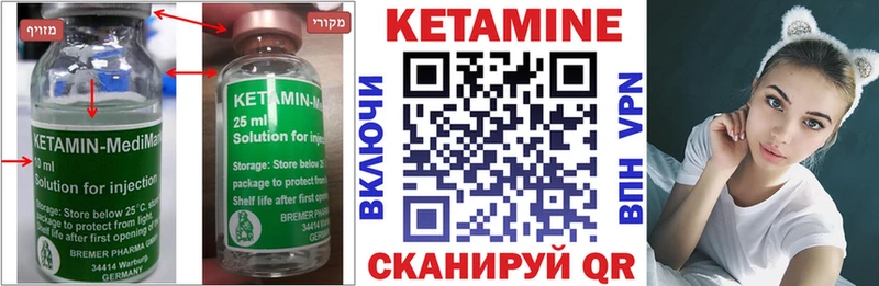 это формула  Красный Сулин  КЕТАМИН ketamine 