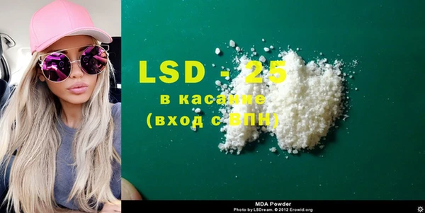 молекула духа Надым