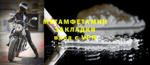 синтетический гашиш Навашино