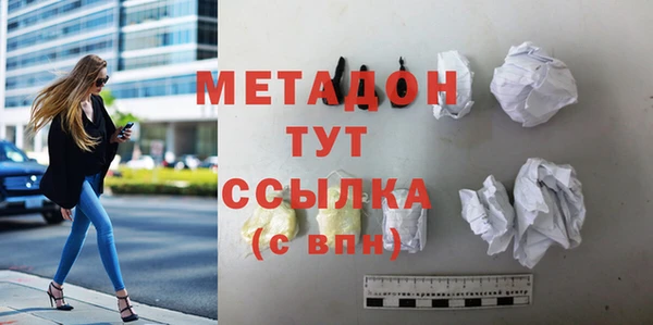 кокаин премиум Наволоки