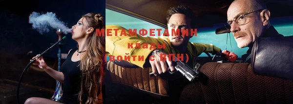 молекула духа Надым