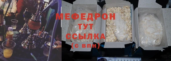 кокаин премиум Наволоки