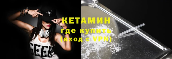 прущая мука Белая Холуница
