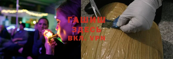 герыч Нефтегорск