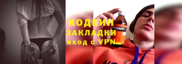 синтетический гашиш Навашино