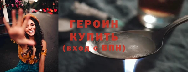 молекула духа Надым