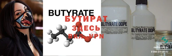 дурь Бежецк