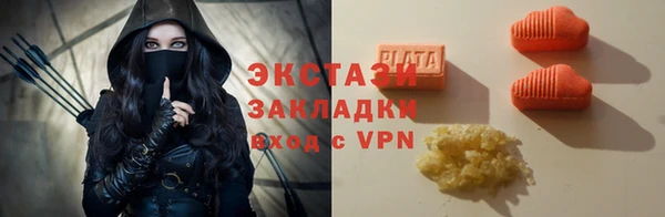 синтетический гашиш Навашино