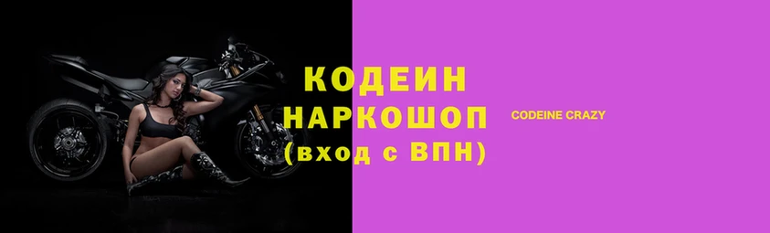 кокаин премиум Наволоки