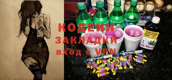 синтетический гашиш Навашино