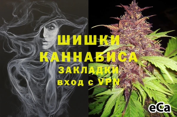 синтетический гашиш Навашино