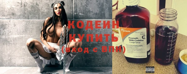 кокаин премиум Наволоки