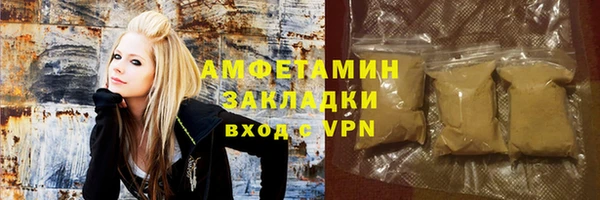 герыч Нефтегорск
