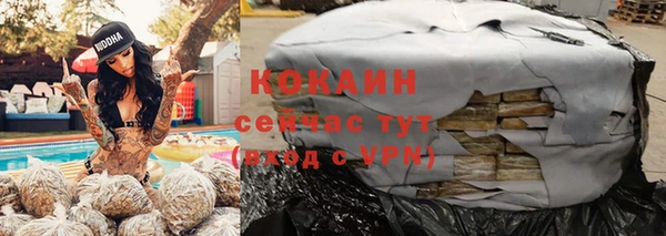 синтетический гашиш Навашино