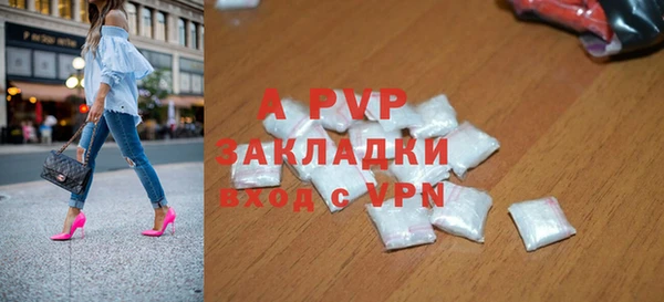 синтетический гашиш Навашино