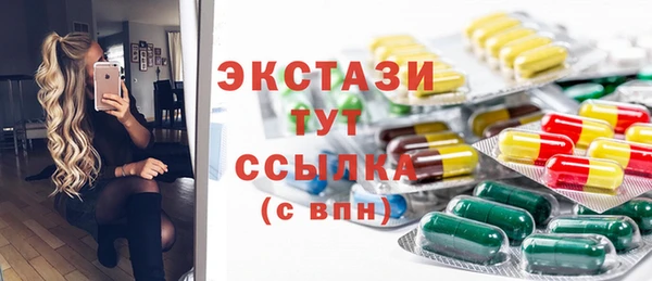 синтетический гашиш Навашино