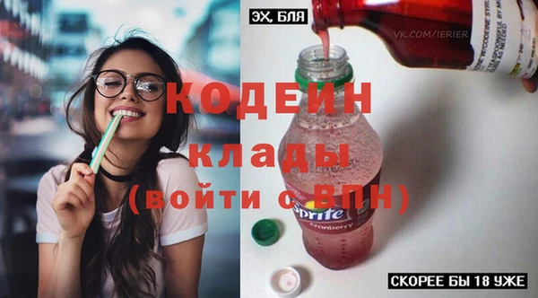 кокаин премиум Наволоки