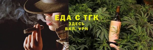 синтетический гашиш Навашино
