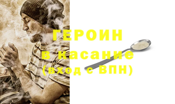 синтетический гашиш Навашино