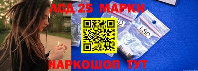 марки lsd Апрелевка