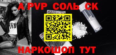 первитин Апшеронск