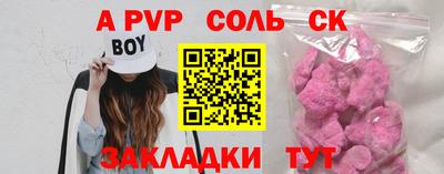 первитин Апшеронск