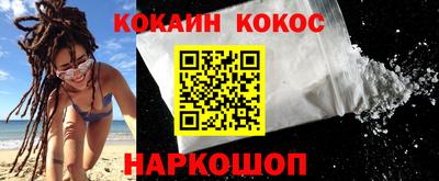 бошки Аргун