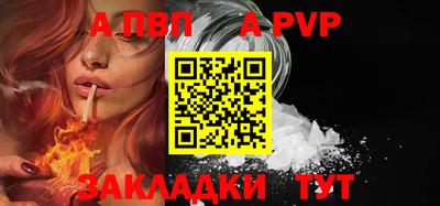 первитин Апшеронск