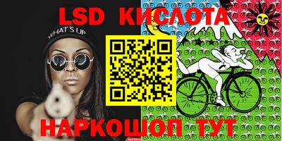 первитин Апшеронск