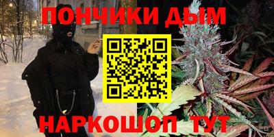 мефедрон Абинск