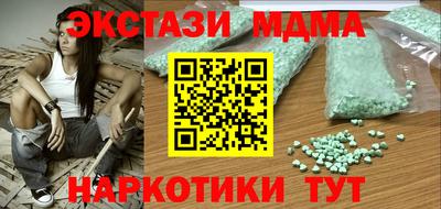 первитин Апшеронск