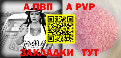 марки lsd Апрелевка