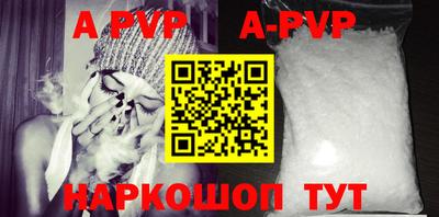 бошки Аргун