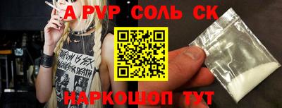 первитин Апшеронск