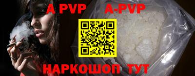 бошки Аргун