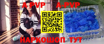 первитин Апшеронск
