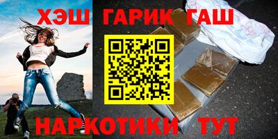 первитин Апшеронск