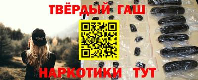 марки lsd Апрелевка