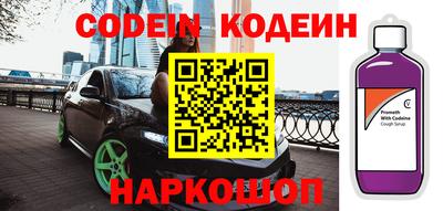 бошки Аргун
