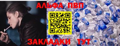 бошки Аргун