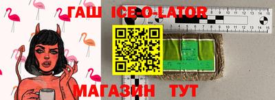 бошки Аргун